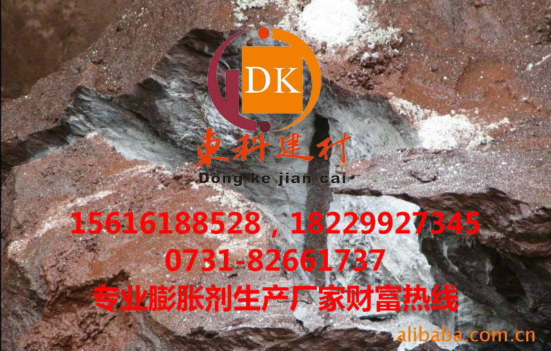 大理高效无声破碎剂，sca静态破碎剂供应商  静力破碎剂