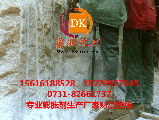 西双版纳岩石破碎剂，岩石膨化剂一吨多少钱  胀裂剂