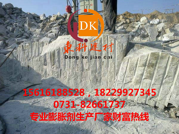 大理岩石破碎剂销售，大理开石膨胀剂品牌  破石剂