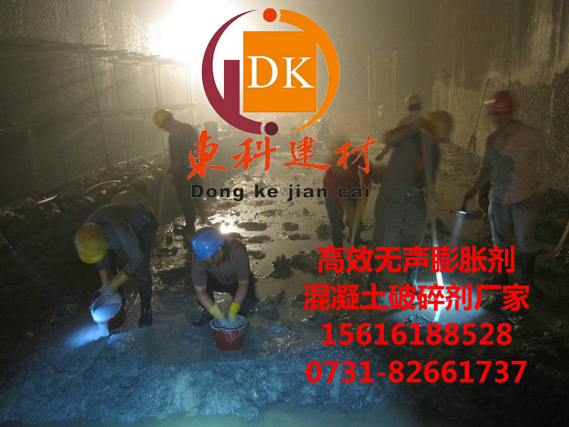 西双版纳膨胀破碎剂，炸石头用的膨化剂厂家  炸石头膨化剂  破石剂