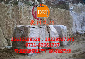 大理岩石膨胀剂批发，大理静态膨化剂厂  静态爆破膨化剂  凿岩膨胀剂