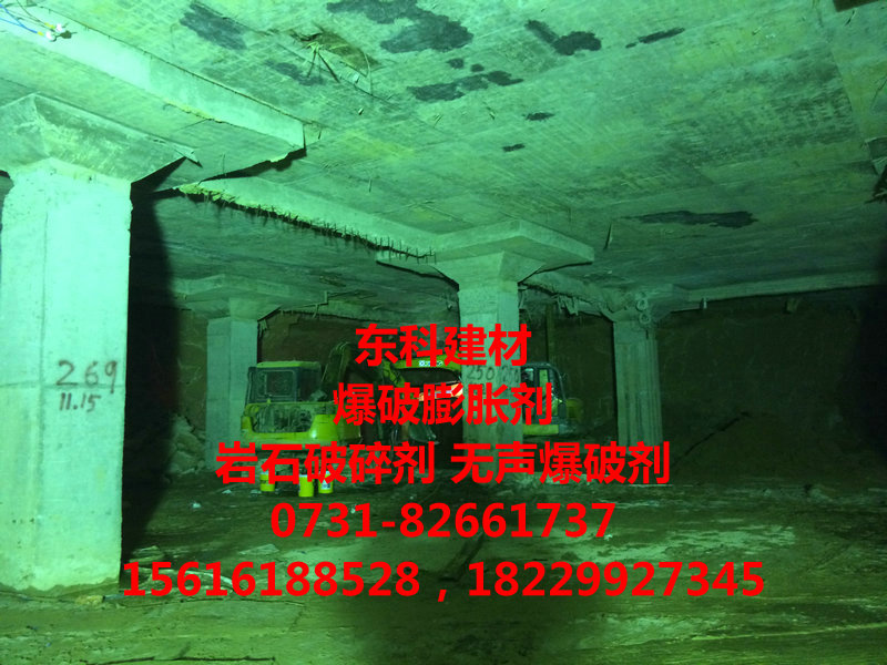 西双版纳静态破碎剂，静音膨胀剂厂家批发  膨胀剂破碎