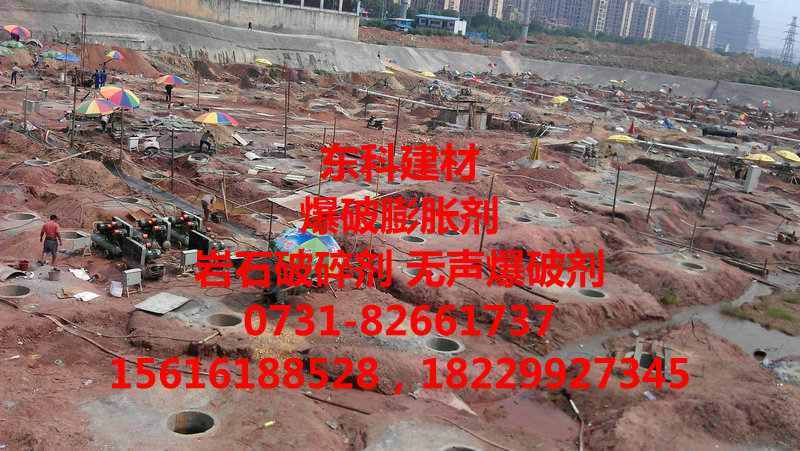 德宏无声破碎剂供应，德宏JC506-92多少钱  无声碎石剂