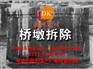 西双版纳膨胀剂，静态高效破石剂价格