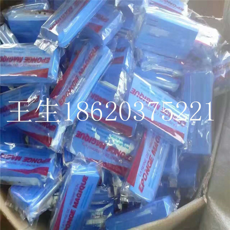 发泡不掉渣PVA吸水海绵块  洗澡海绵块  清洁PVA海绵块  高分子吸水海绵块