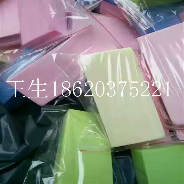 发泡不掉渣PVA吸水海绵块  洗澡海绵块  清洁PVA海绵块  高分子吸水海绵块