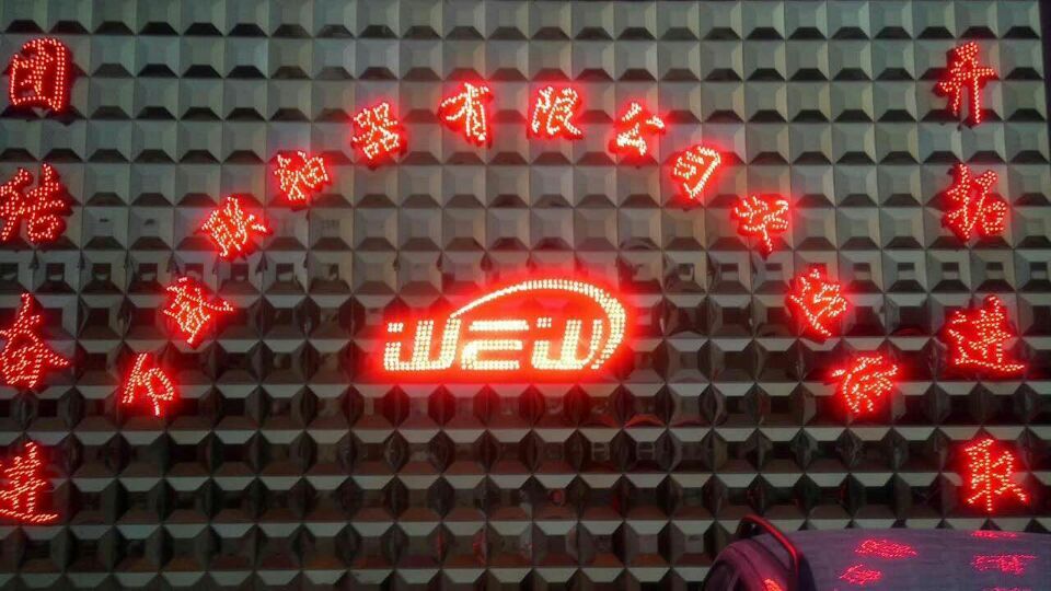泊头市万盛联轴器有限公司
