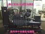 300KW上海股份柴油发电机组特价/天津提货