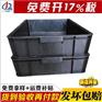 防静电周转箱规格