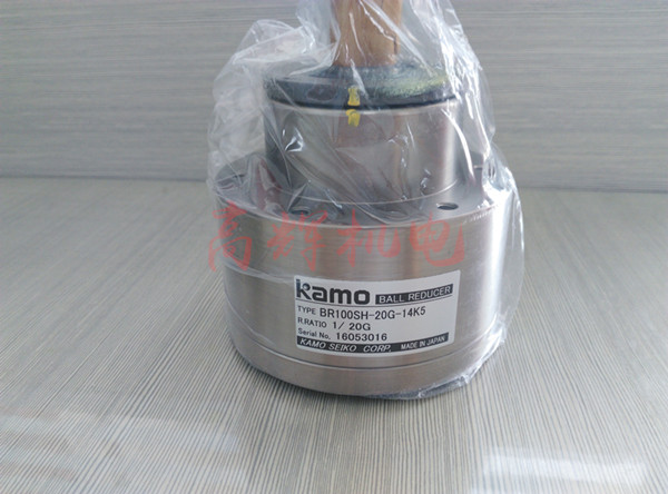 日本加茂精工KAMO减速机BR100SH-20G-14K5