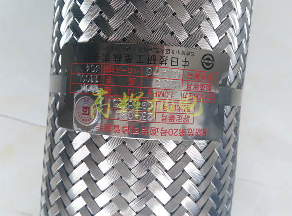 日本中日技研伸缩管接头CW-11000
