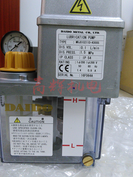 DAIDO METAL润滑泵MRJ010211D-K0005