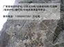 四川主动网，成都柔性主动防护网厂家