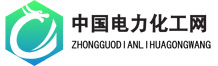 近期火力发电拟在建项目 电厂项目资料 火力发电项目 电厂招标项目