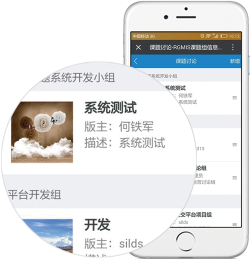 出售高校科研项目管理软件解决管理恻隐
