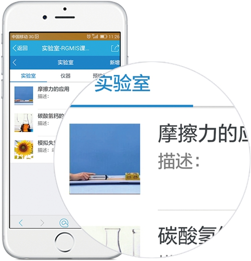 出售高校科研项目管理软件解决管理恻隐