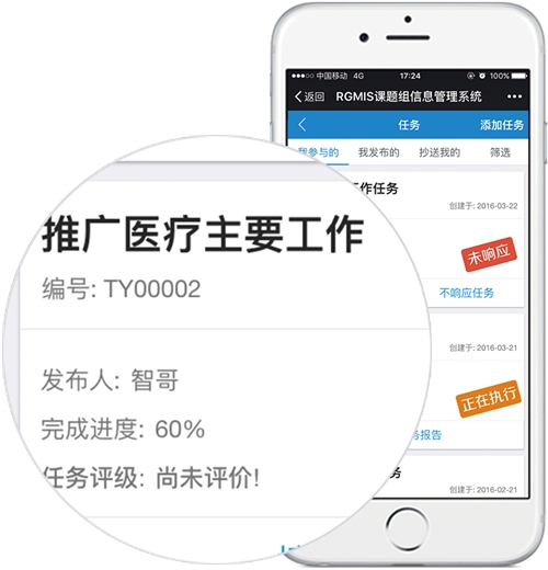 出售高校科研项目管理软件解决管理恻隐