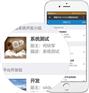 出售高校科研项目管理软件解决管理恻隐