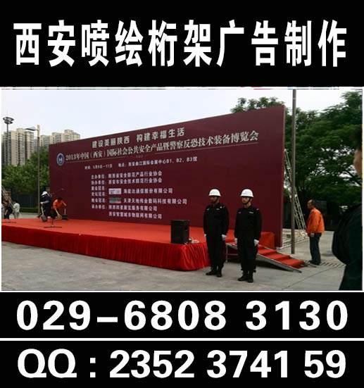 西安互助路门型展架 拉网展架 桁架舞台搭建  西安互助路门型架  西安互助路桁架  西安互助路拉网架