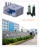 厨房污水提升器