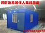 郑州西四环 住人集装箱  铁箱  出售