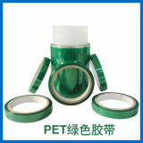 高温胶带 昆山高温PET胶带 PET蓝色胶带