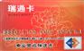 瑞通卡网站,瑞通卡余额查询,回收瑞通卡