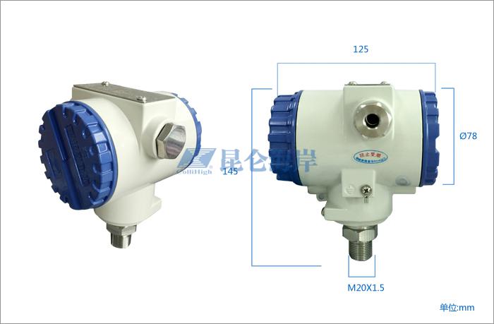 北京昆仑海岸压力变送器JYB-KO-PAGG  压力传感器  扩散硅压力变送器