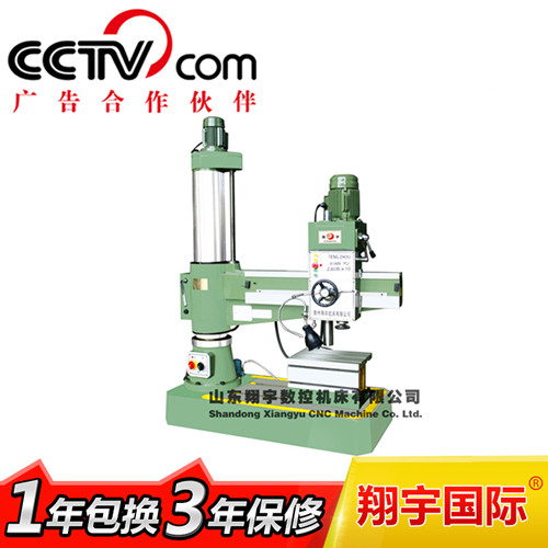 辽宁Z3035摇臂钻床价格