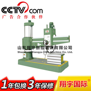 广东Z3080摇臂钻床报价