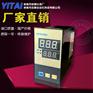 XMTB-8000 温控器 XMTB-8401 烤箱温度控制