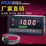 数显压力表 数字显示压力仪器 0-10Mpa