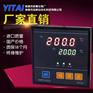 XMTD-8222烤箱烘箱专用温控仪温度仪表
