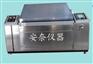 SO2Y-1200型二氧化硫盐雾腐蚀试验箱加工厂