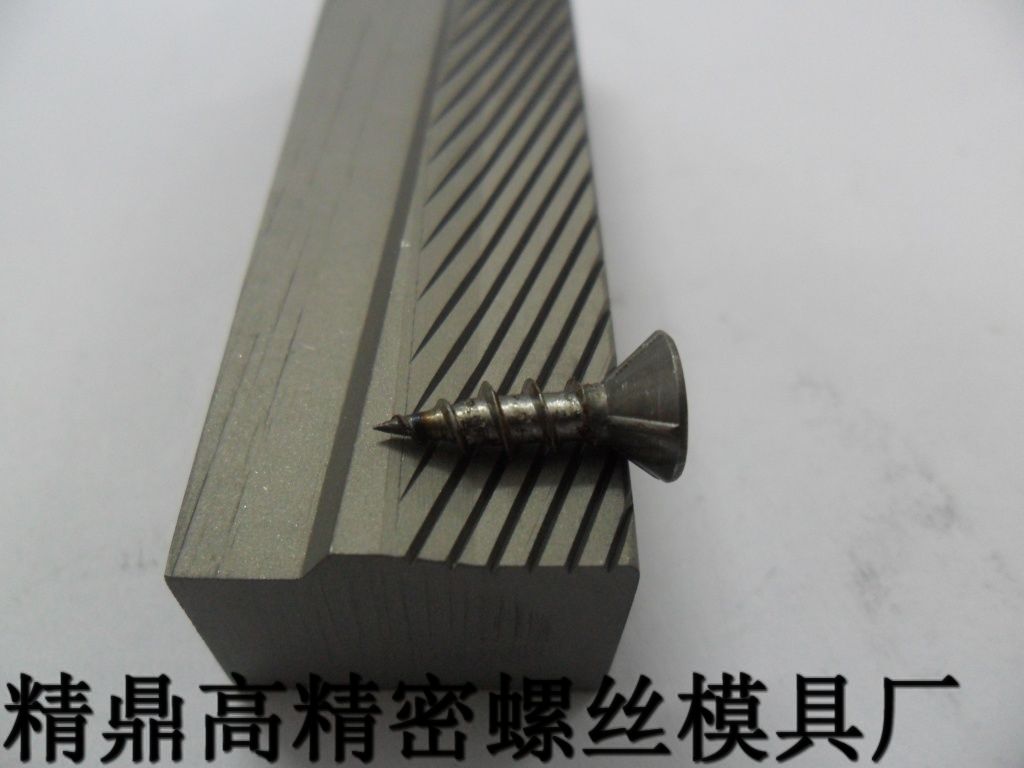 不锈钢牙板/不锈钢搓丝板/不锈钢牙板第一品牌-精鼎牙板