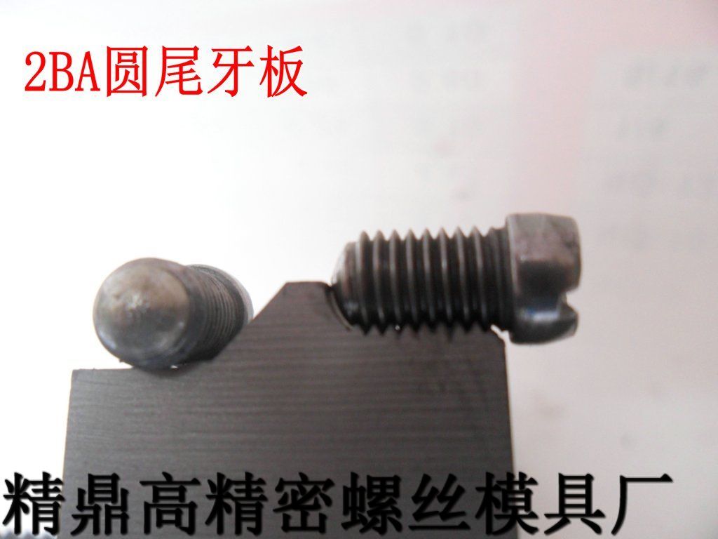 不锈钢牙板/不锈钢搓丝板/不锈钢牙板第一品牌-精鼎牙板