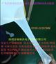 厂家直销易拉胶 无痕墙面挂钩胶
