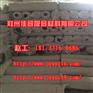 隔音毡材质有哪些