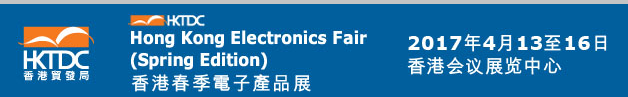 2017年德国汉诺威通讯展CEBIT&nbsp;&nbsp;德国cebit电子展&nbsp;&nbsp;德国通讯展&nbsp;&nbsp;汉诺威电子展