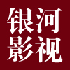 中山市银河印象摄影有限公司