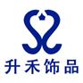 天翼VA签约升禾饰品搭建不间断的ERP