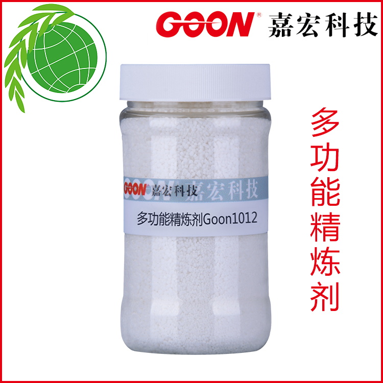 多功能精炼剂Goon1012漂白布混纺织物一浴法  纺织助剂  印染助剂