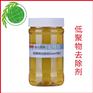 低聚物去除剂Goon902涤纶纱线染色助剂