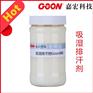 吸湿排汗整理助剂Goon886吸水性好减少折痕