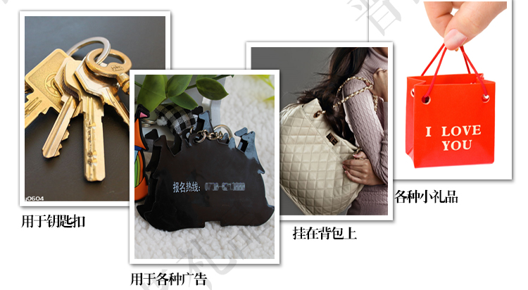 定制宏升PVC 软胶钥匙圈  PVC软胶钥匙圈  PVC钥匙扣