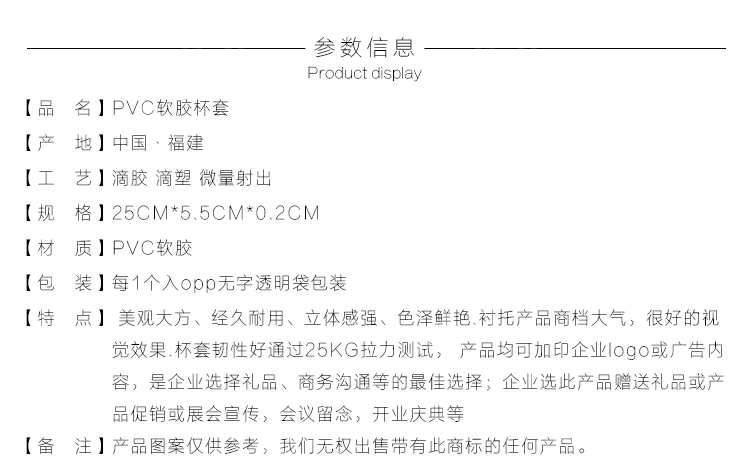 定制宏升pvc软胶杯套  LOGO软胶杯套  卡通pvc软胶杯套