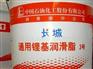 代理销售锂基脂采购：口碑好的3号通用锂基