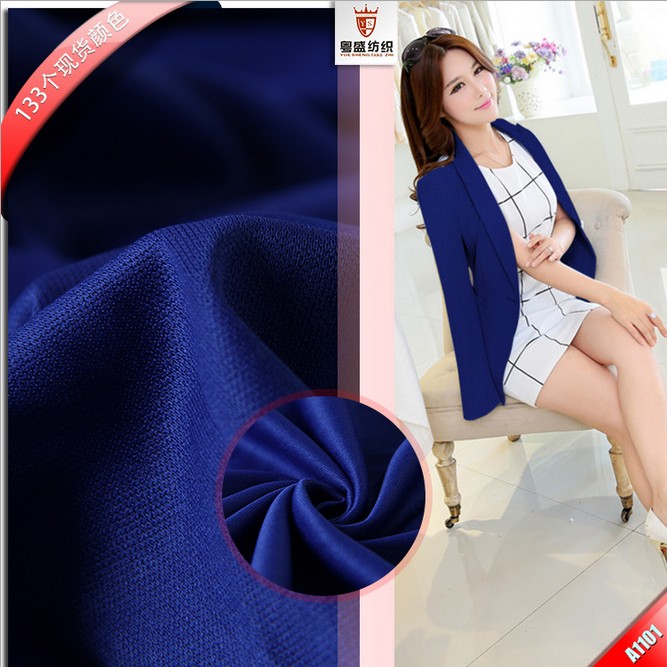 服饰面料 双面里布 涤纶针织布  连衣裙服装里衬里料  涤纶里布