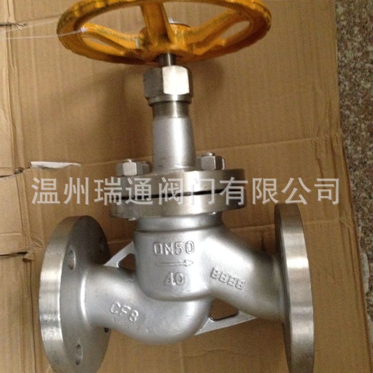 J41B-25P不锈钢氨用截止阀&nbsp;&nbsp;不锈钢截止阀