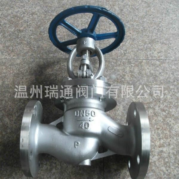 304法兰截止阀&nbsp;&nbsp;304截止阀&nbsp;&nbsp;不锈钢截止阀